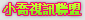 正妹情人視訊聊天室